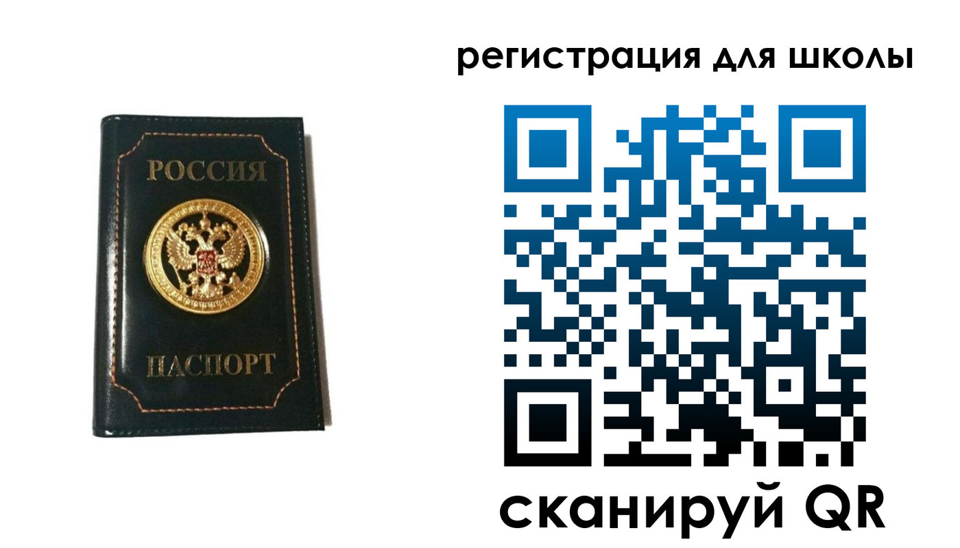 временная регистрация госуслуги в Петухово
