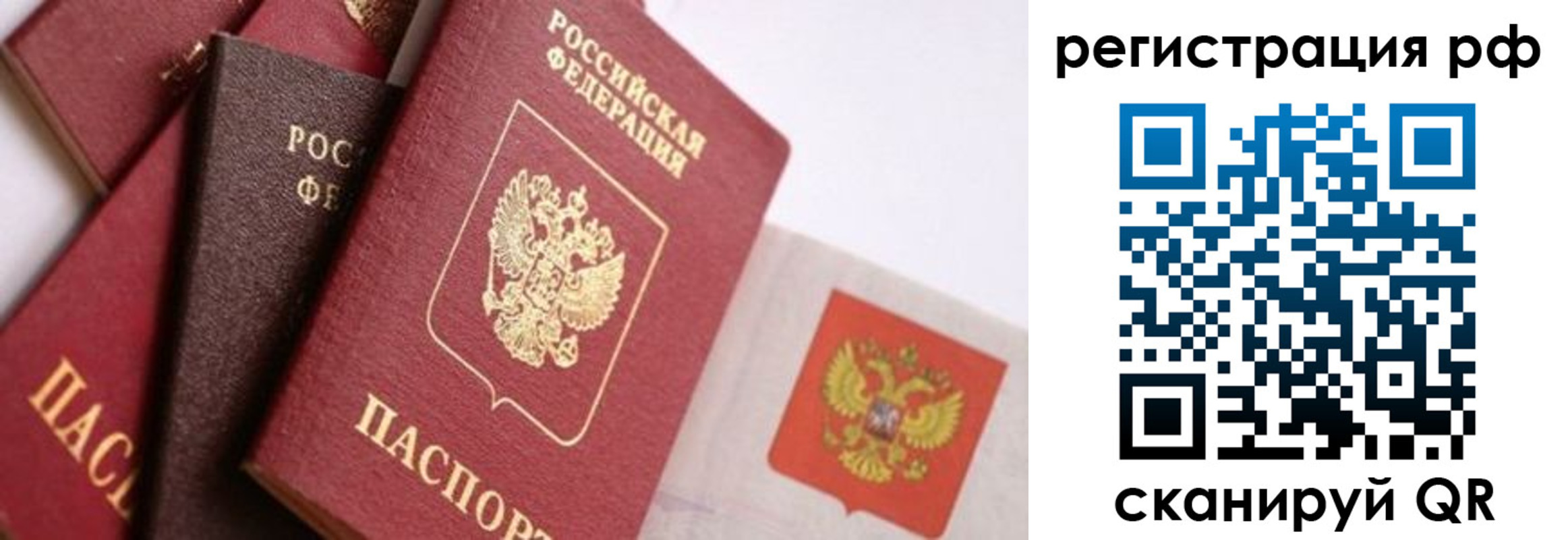 временная регистрация госуслуги в Петухово