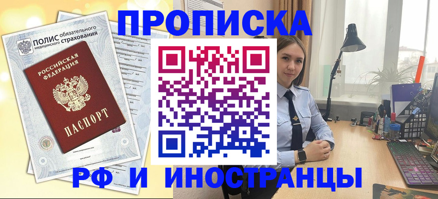 регистрация для школы в Петухово