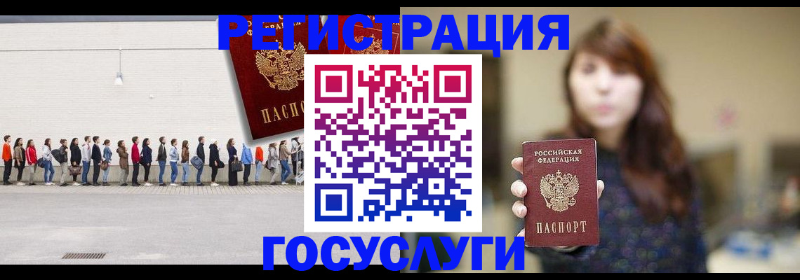 прописка поиск в Петухово