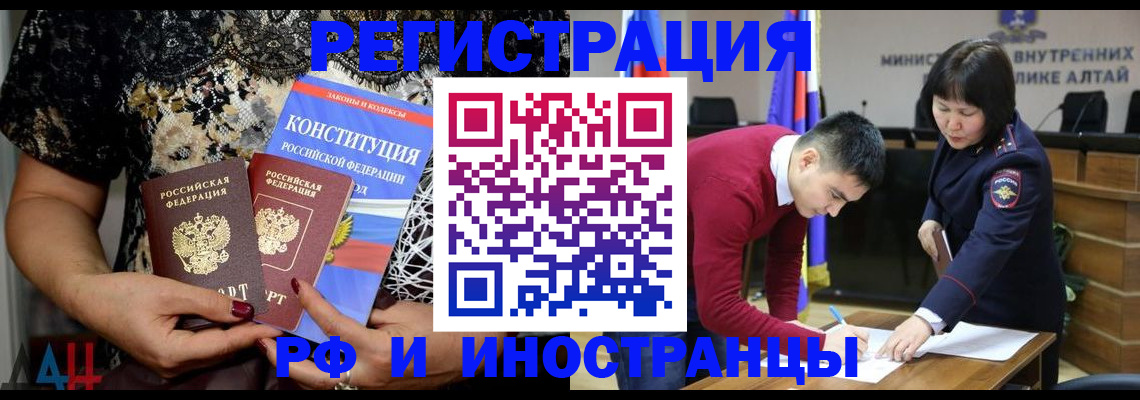 прописка поиск в Петухово